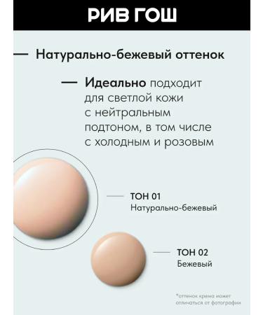 Lavant BB cream Manifest Nude 30 ml 01 - Buy Online on GoSupps.com