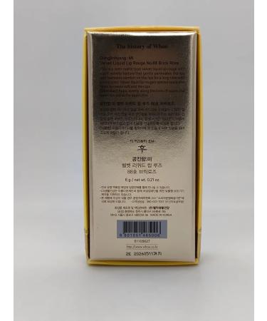 The History of Whoo Liquid semi -water lipstick No. 88 Gong Jin Hyang - Buy Online on GoSupps.com