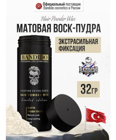 BANDIDOSHOP Powder for hair styling men's