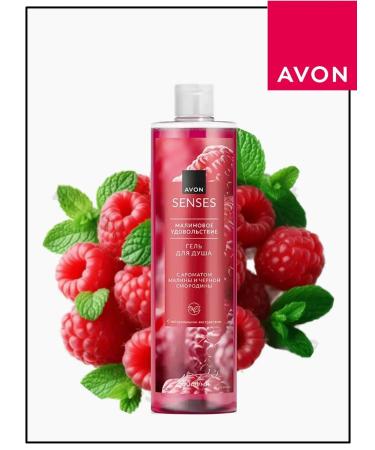 AVON Shower gel "raspberry pleasure" 500 ml Evon