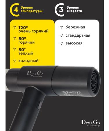 Dry&Go Hair hair dryer Powerful with nozzles - Buy Online on GoSupps.com