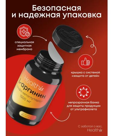 HealthIs Arginin l arginine amino acid 90 capsules - Buy Online on GoSupps.com