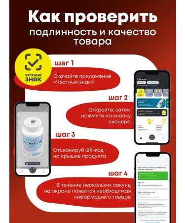 HealthIs Arginin l arginine amino acid 90 capsules - Buy Online on GoSupps.com