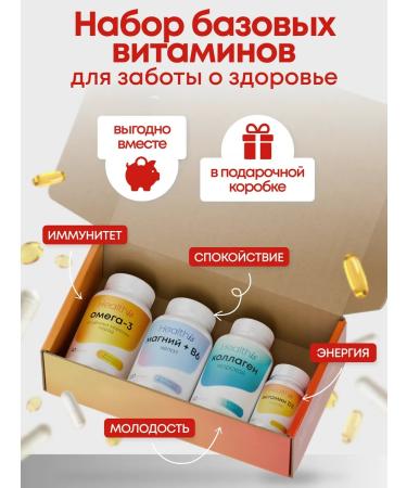 HealthIs Arginin l arginine amino acid 90 capsules - Buy Online on GoSupps.com