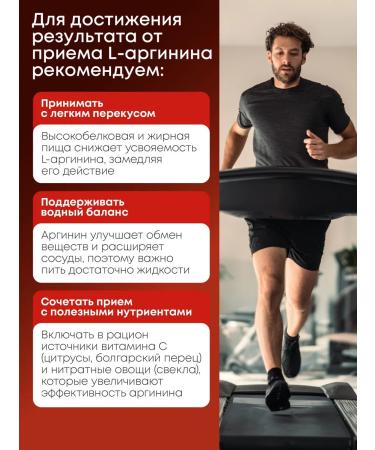 HealthIs Arginin l arginine amino acid 90 capsules - Buy Online on GoSupps.com