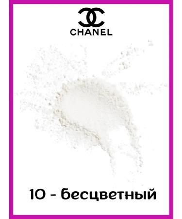 Distributed face powder Chanel Poudre Universelle N10 - Buy Online on GoSupps.com
