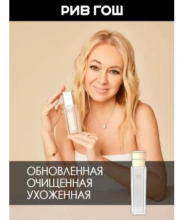 CODE DE BEAUTE Gel-peel for washing with anastric acids 120 ml - Buy Online on GoSupps.com