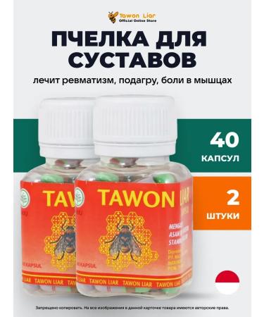 Tawon Liar Bee for the treatment of joints and ligaments - Buy Online on GoSupps.com