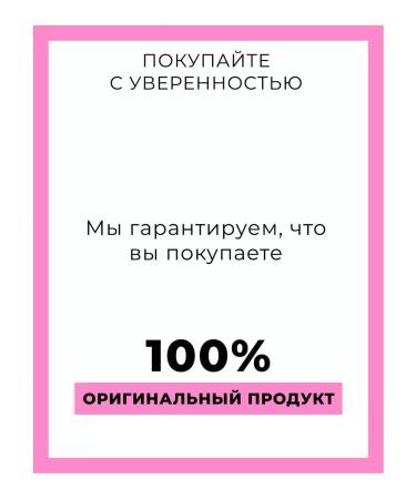 PANTENE Pro-V Miracles Balsam with Pink Water 160 ml - Buy Online on GoSupps.com