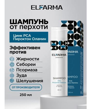ELFARMA Shampoo from dandruff with zinc and pyroconton Olamin 250 ml