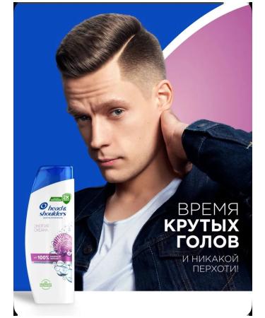 Head & Shoulders hair shampoo ocean 4 pcs - Buy Online on GoSupps.com