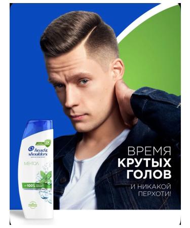 Head & Shoulders Hair Shampoo Mentol-5 pcs - Buy Online on GoSupps.com