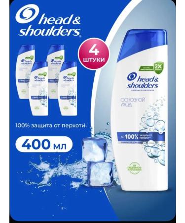 Head & Shoulders Hair Shampoo Basic Care 4 pcs