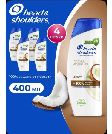 Head & Shoulders Hair Shampoo Cos-4