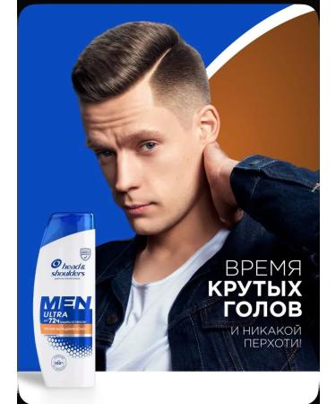 Head & Shoulders hair shampoo caffeine 5 pcs - Buy Online on GoSupps.com