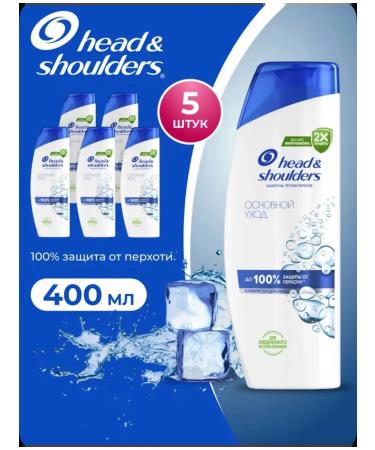 Head & Shoulders Hair Shampoo Basic Care -5 pcs