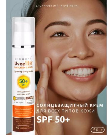 PEROLITE Sunwallow for face cream Juviley SPF 50 50 gr - Buy Online on GoSupps.com