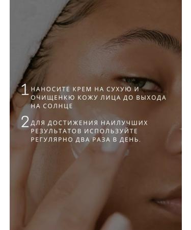 PEROLITE Sunwallow for face cream Juviley SPF 50 50 gr - Buy Online on GoSupps.com