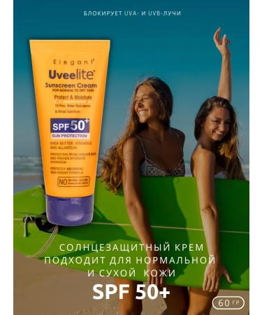 PEROLITE Sunwalling moisturizer Juviley SPF 50 60 gr - Buy Online on GoSupps.com