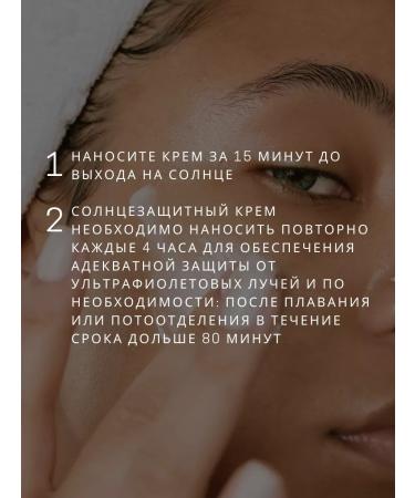 PEROLITE Sunwalling moisturizer Juviley SPF 50 60 gr - Buy Online on GoSupps.com