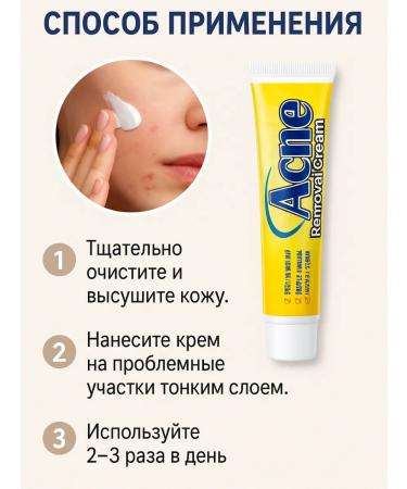 COME 3 Acne cream and acne on the face - Buy Online on GoSupps.com