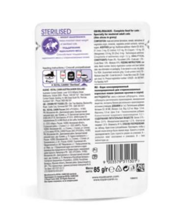 ROYAL CANIN Wet food for sterilized cats spider 85 g - Buy Online on GoSupps.com