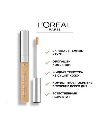 L'OREAL Alliance Perfect Classiel for Face tone 3n - Buy Online on GoSupps.com