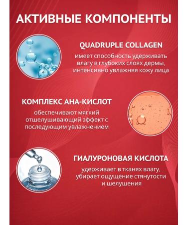 MILOLIKA Face peeling with collagen and aha acids - Buy Online on GoSupps.com