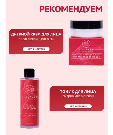 MILOLIKA Face peeling with collagen and aha acids - Buy Online on GoSupps.com