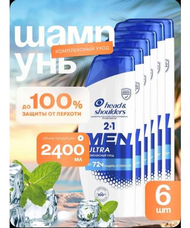 Head & Shoulders Hair Shampoo Complex Care 2 in 1 -6 sh ...