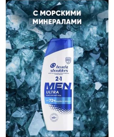 Head & Shoulders Hair Shampoo Complex Care 2 in 1 -6 sh ... - Buy Online on GoSupps.com