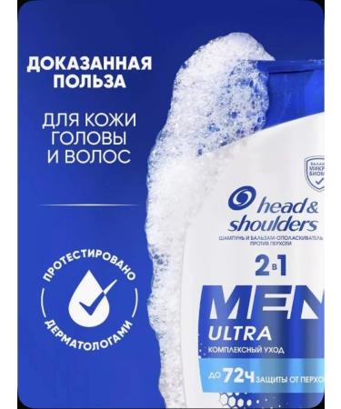 Head & Shoulders Hair Shampoo Complex Care 2 in 1 -6 sh ... - Buy Online on GoSupps.com