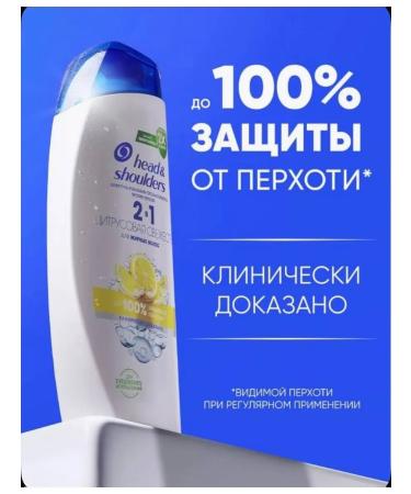 Head & Shoulders Hair Shampoo Citrus Fresh 2 in 1 -... - Buy Online on GoSupps.com