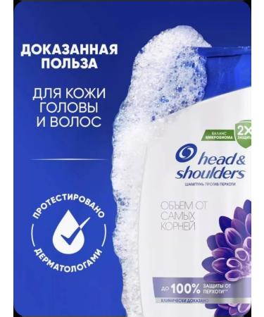Head & Shoulders hair shampoo volume from the roots 4 pcs - Buy Online on GoSupps.com