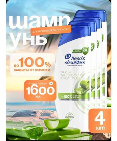 Head & Shoulders hair shampoo care for sensitive skin ...