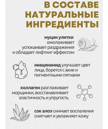 Best of Korea Face cream and Snail BB-Cream - Buy Online on GoSupps.com