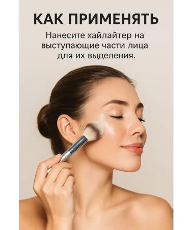 Nadi face highlighter palette - Buy Online on GoSupps.com