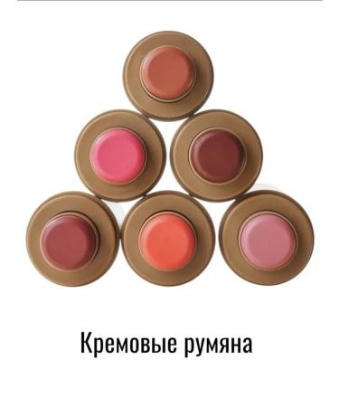 blush for the face of Rhode Sleepy Girl - Buy Online on GoSupps.com