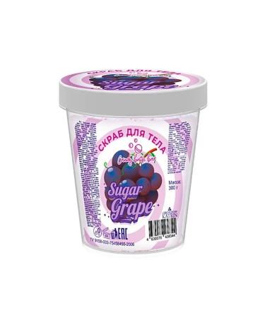 Laboratory KATRIN Salt body scrub 300 grams