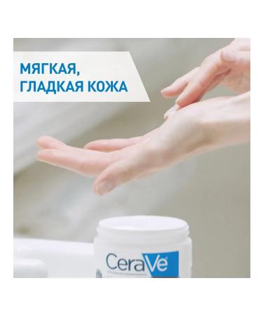CeraVe Moisturizer for very dry skin and body skin 340 grams - Buy Online on GoSupps.com