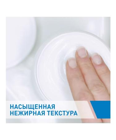 CeraVe Moisturizer for very dry skin and body skin 340 grams - Buy Online on GoSupps.com