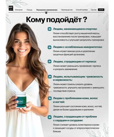 FIT culture L-lezin complex amino acids 200 g - Buy Online on GoSupps.com