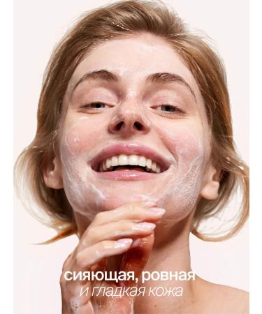 SmoRodina Pumpkin Enzymal powder with vitamin C and centella extract - Buy Online on GoSupps.com