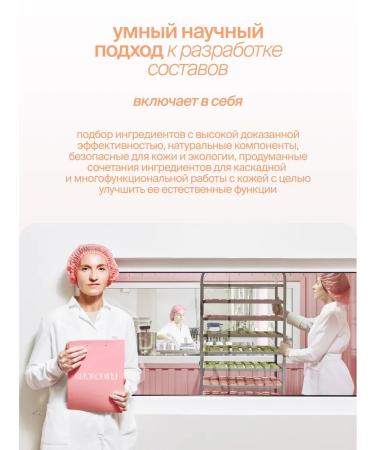 SmoRodina Pumpkin Enzymal powder with vitamin C and centella extract - Buy Online on GoSupps.com