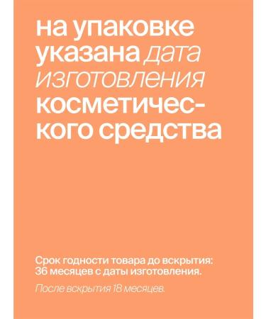 SmoRodina Pumpkin Enzymal powder with vitamin C and centella extract - Buy Online on GoSupps.com