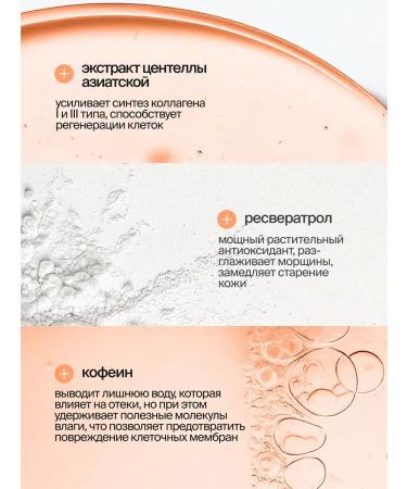 SmoRodina Pumpkin Enzymal powder with vitamin C and centella extract - Buy Online on GoSupps.com