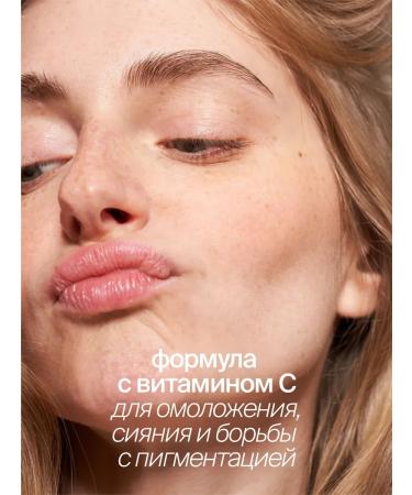 SmoRodina Pumpkin Enzymal powder with vitamin C and centella extract - Buy Online on GoSupps.com