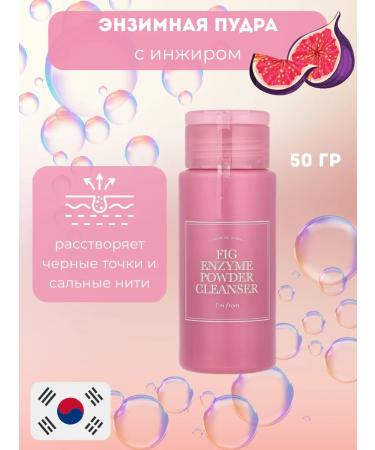 I'm From Enzyme powder with figs 50 g