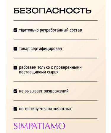 Cream for intimate zone - Buy Online on GoSupps.com