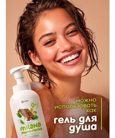 GRASS Soap foam for hand Milana Dubai chocolate 500 ml - Buy Online on GoSupps.com